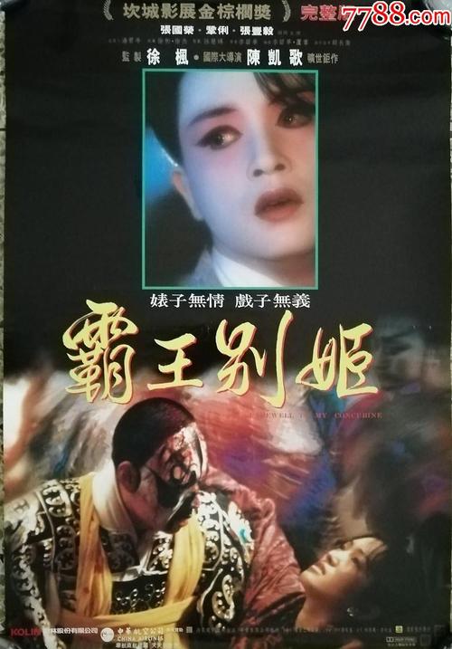 买假纳米比亚身份证